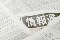 学級通信に新聞は違法？.jpg