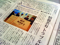 読売新聞.jpg